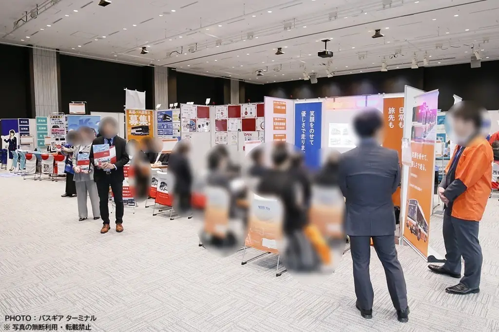 会場の様子