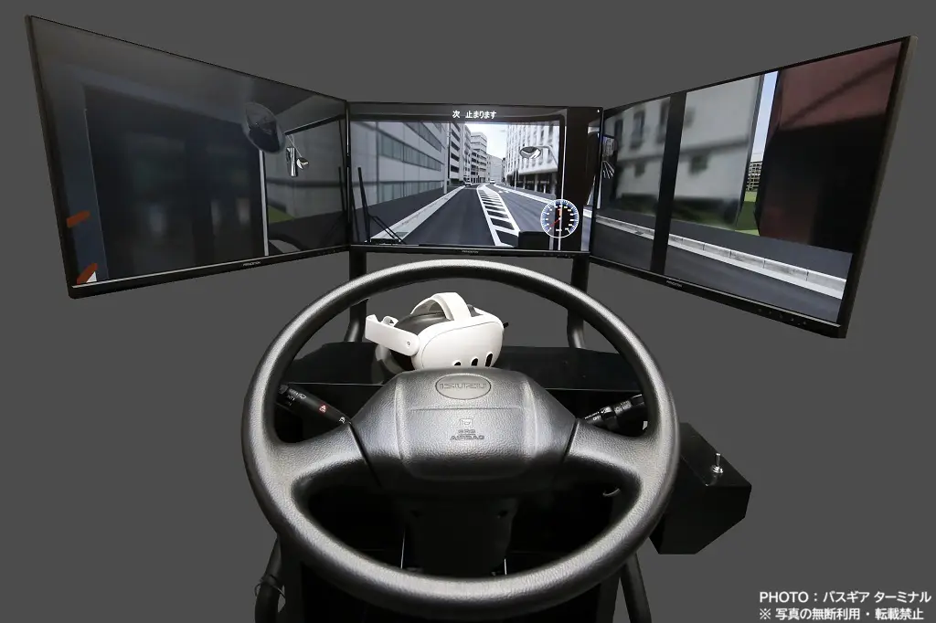 バス運転シミュレータ