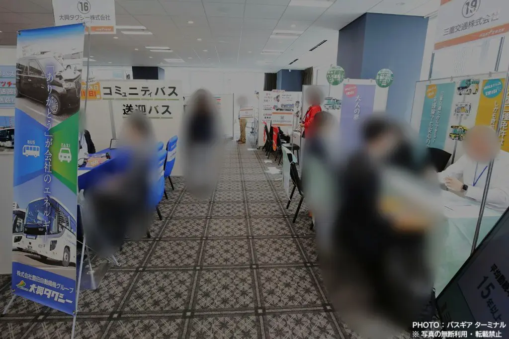 実際の会場の様子