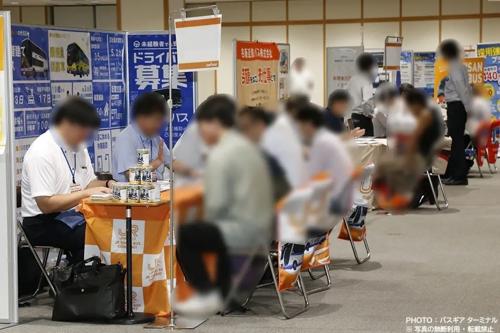 実際の会場の様子①