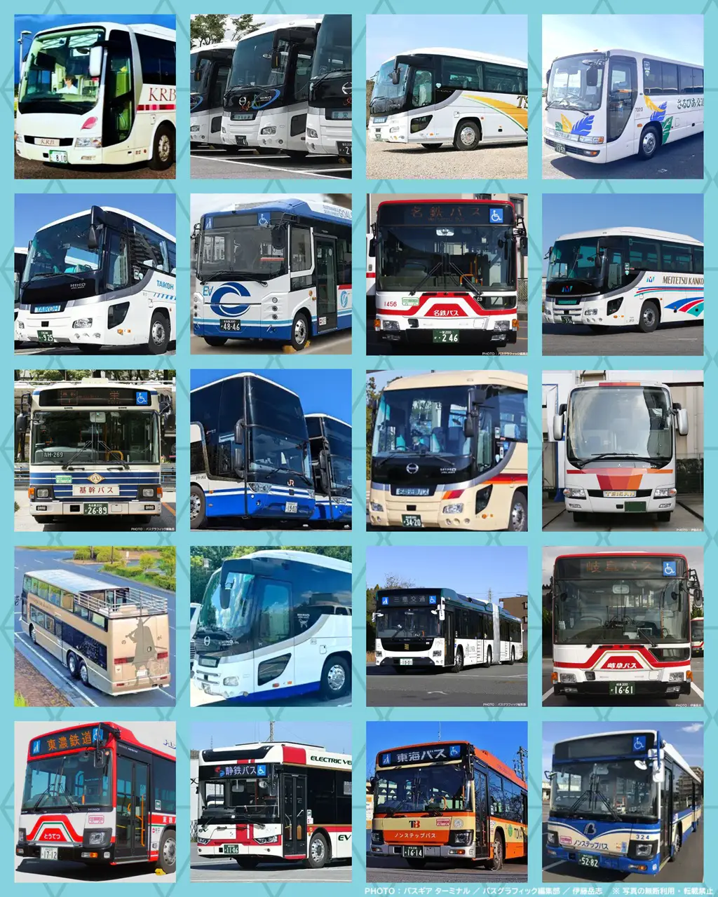 出展企業様一覧