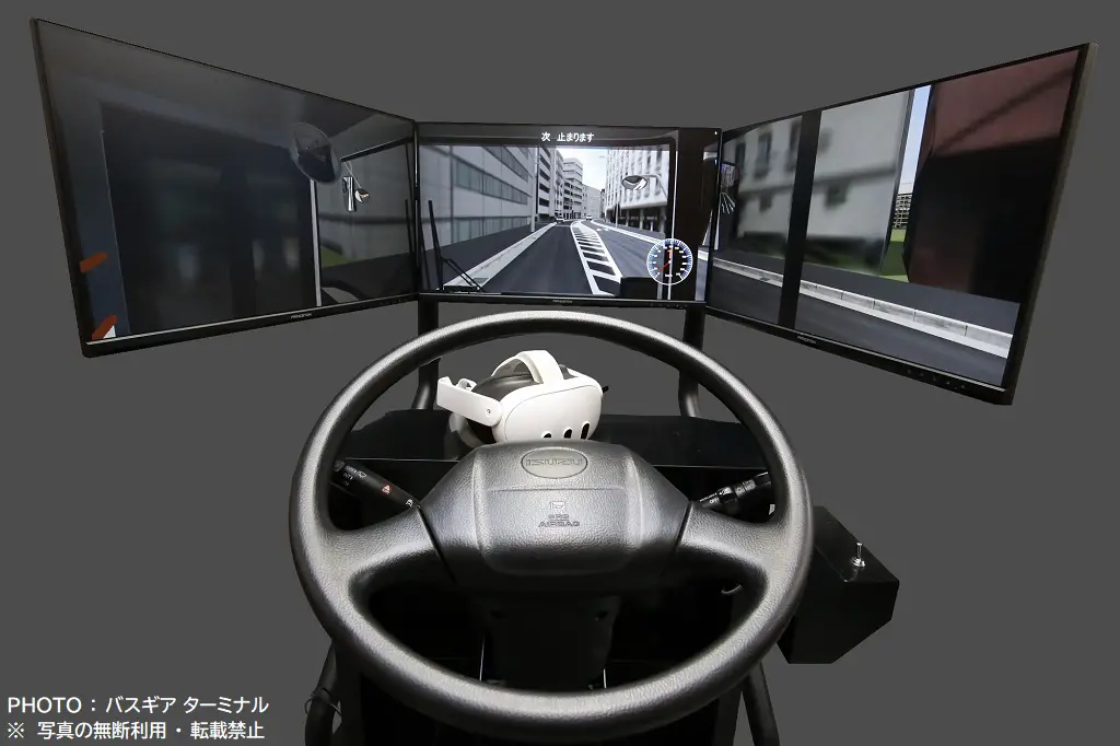 バス運転シミュレータ