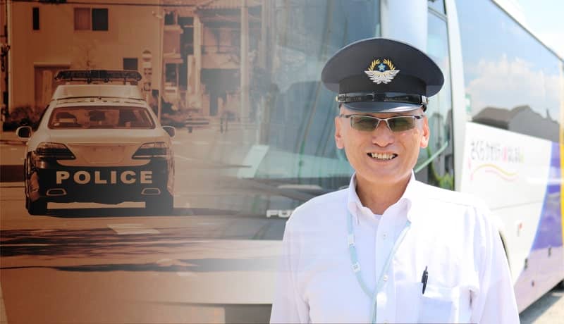 人生の転機は56歳で訪れた 未経験で夜行バス運転手になった元警察官の物語 バスギアターミナル