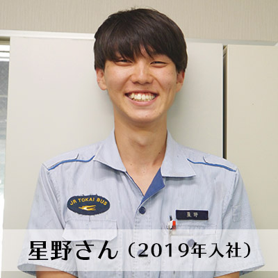 星野さん（2019年入社）