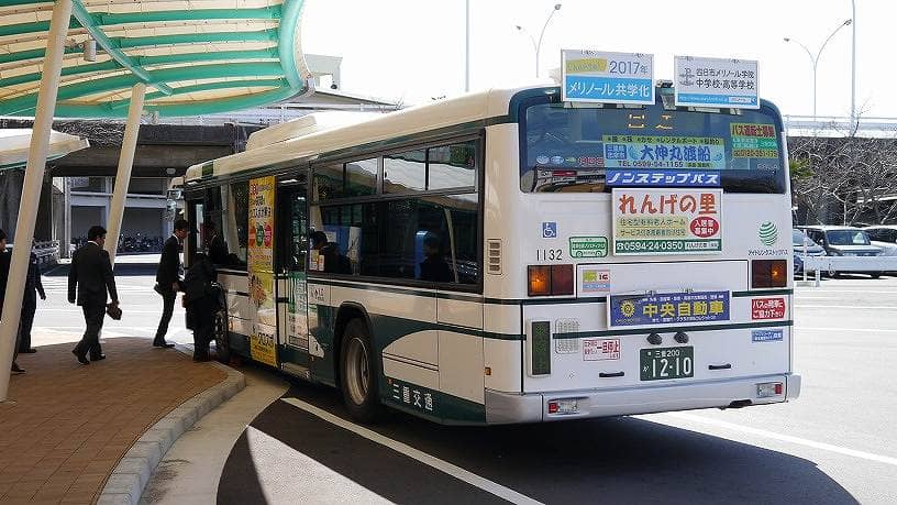 長島温泉到着！