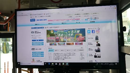 インターネットやテレビも接続可