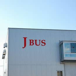 ジェイ･バス株式会社 宇都宮工場