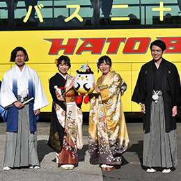 2024年はとバスガイド・整備士の「二十歳（はたち）を祝う会」［ 前編