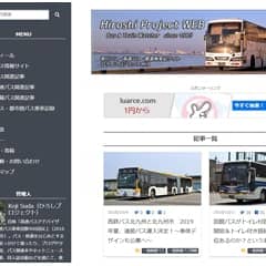 ひろしプロジェクトWEBサイトトップイメージサムネイル